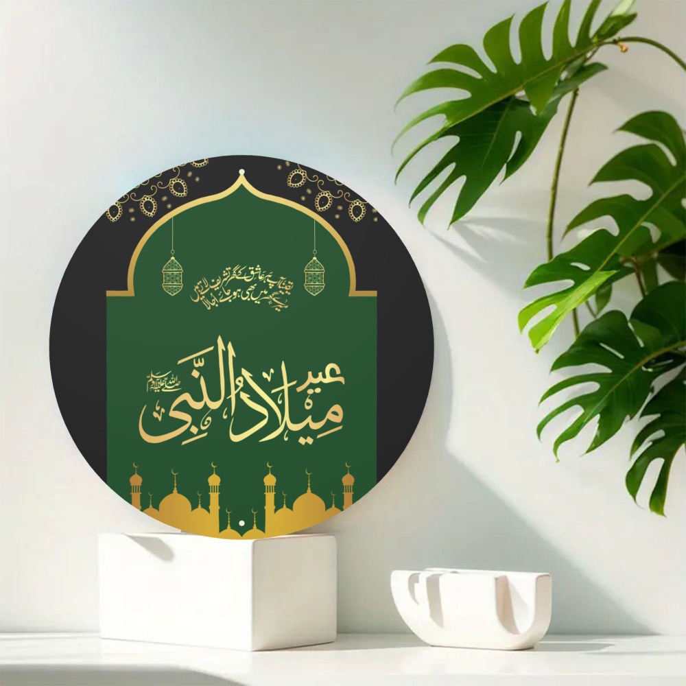 Home Office Decor - CIFBUY Arte da Parete Vintage Islamica