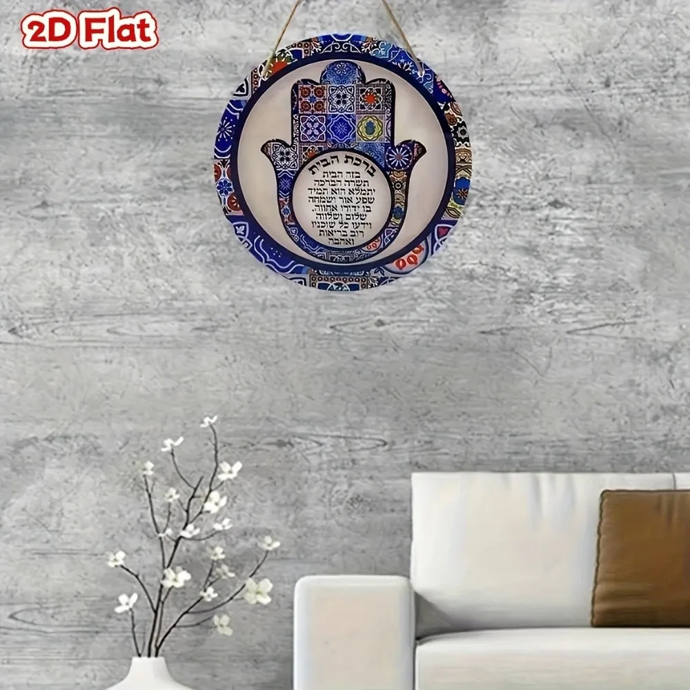 CIFBUY Decorazione da Parete i - Home Office Decor recensione e prezzo